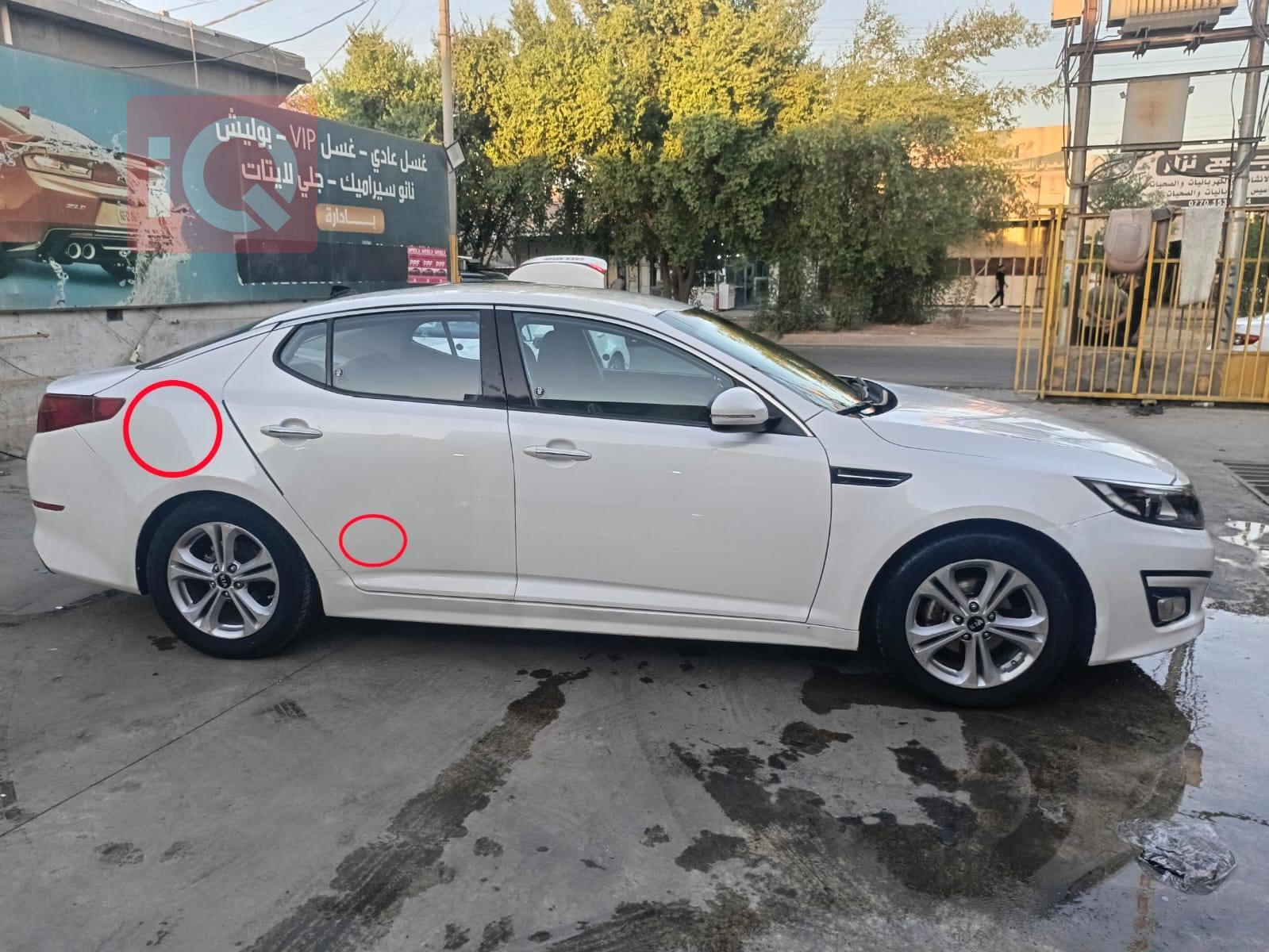 Kia Optima